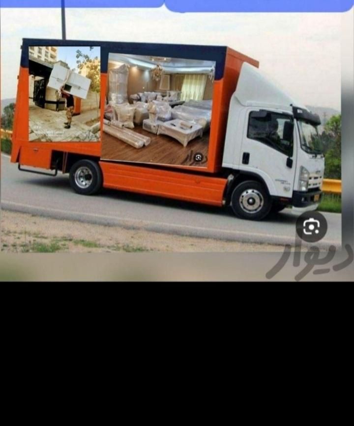 باربری باغ فیض مرزداران گیشا شهران پونک بارشهرستان|خدمات حمل و نقل|تهران, شهرک آزمایش|دیوار