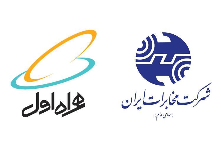 فروش دو خط تلفن رند پشت هم|تلفن رومیزی|تهران, قیام‌دشت|دیوار