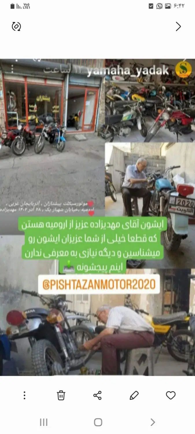 کمپانی موتور های دو زمانه ،  فروشگاه  پیشتازان|موتورسیکلت|ارومیه, |دیوار