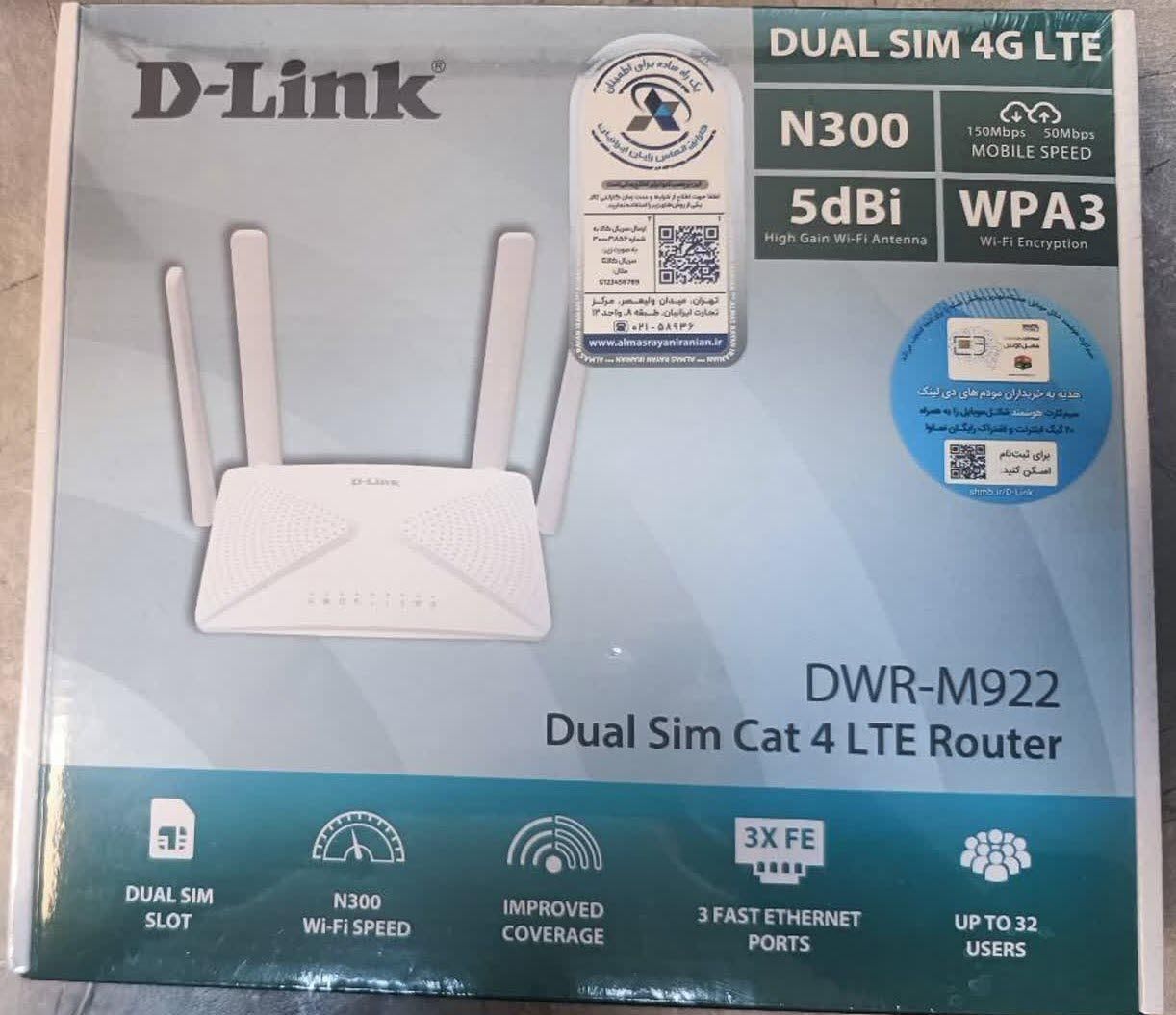 مودم روتر دو سیم کارته 4G LTE دی لینک مدل DWR-M922|مودم و تجهیزات شبکه|قم, هفت تیر|دیوار