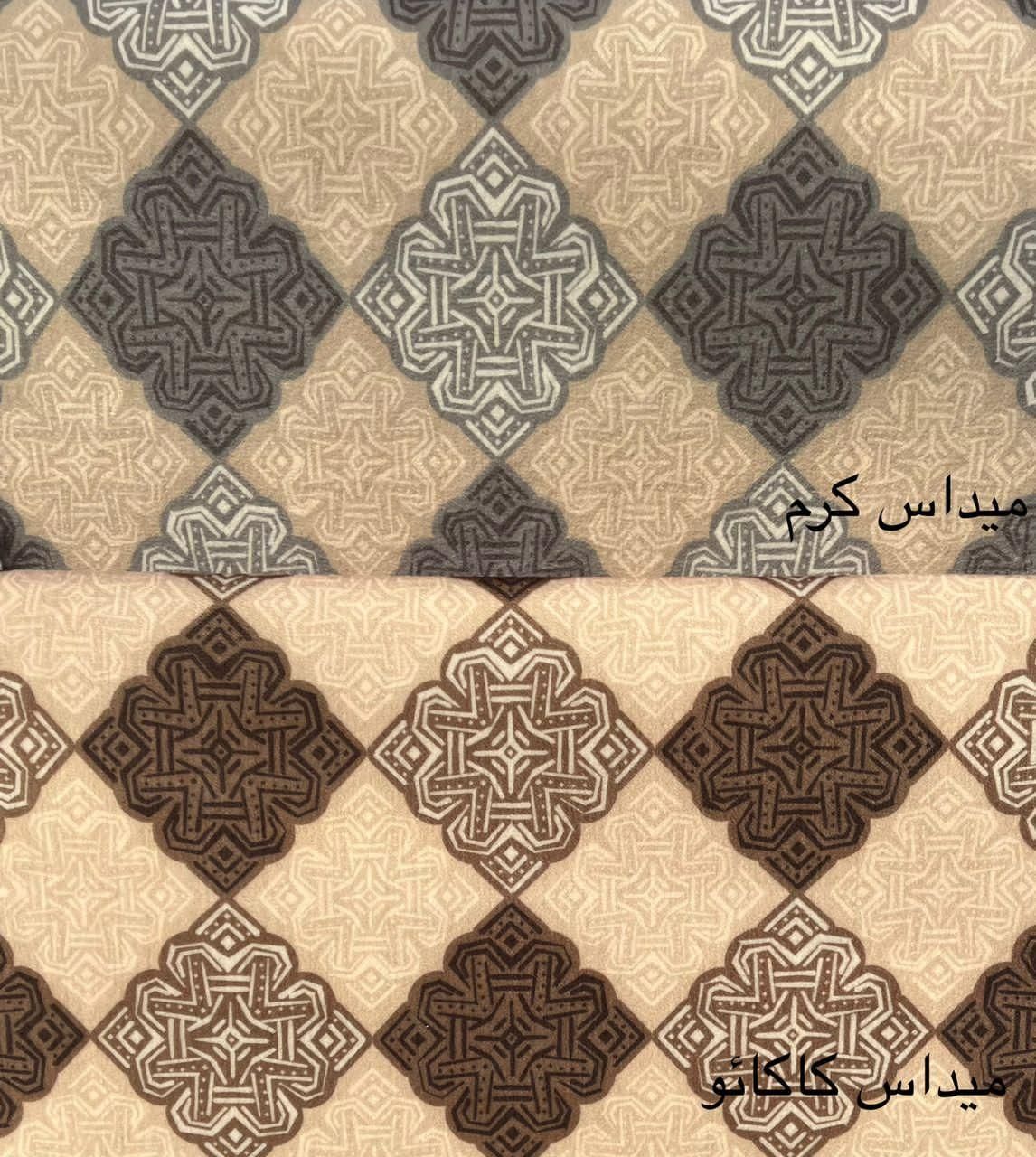 فروشگاه فرش و موکت|موکت|ارومیه, |دیوار