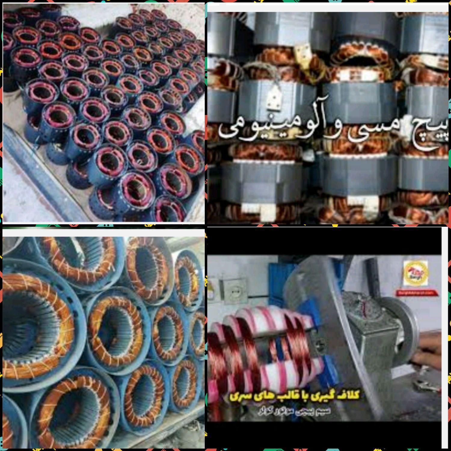 موتور کولر آبی پمپ آب سیم پیچی موتور|کولر آبی|اصفهان, صائب|دیوار
