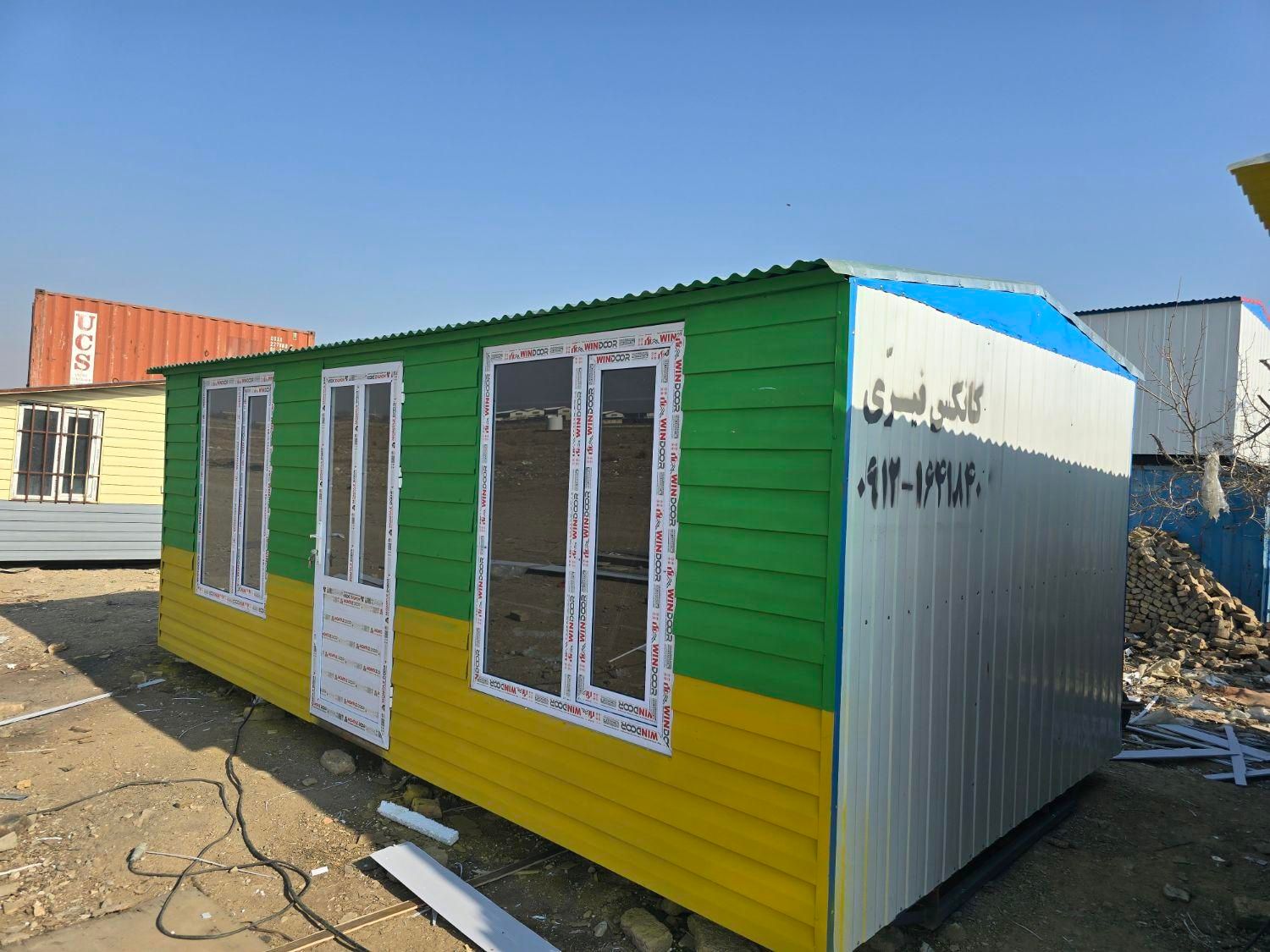 کانکس سبز زرد خوشگل از کرج|مصالح و تجهیزات ساختمان|قم, آزادگان|دیوار