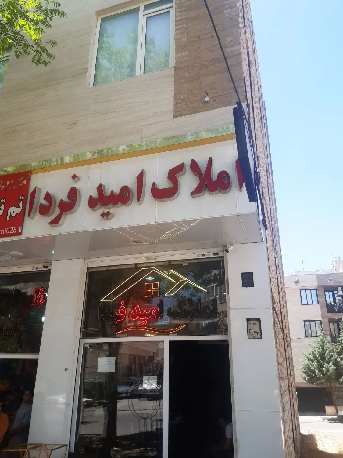 آپارتمان ۸۳ متری پونک خیابان مصیب مرادی|اجارهٔ آپارتمان|قزوین, |دیوار
