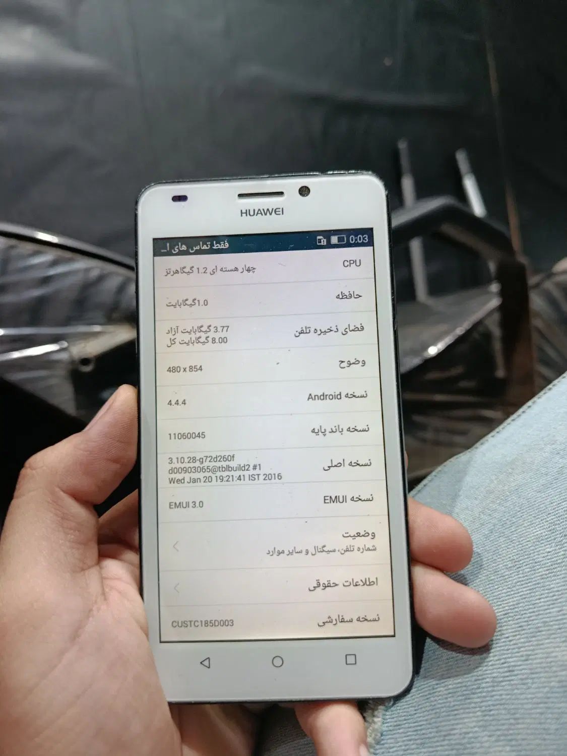 هوآویy635|موبایل|مشهد, توس (بلوار توس)|دیوار