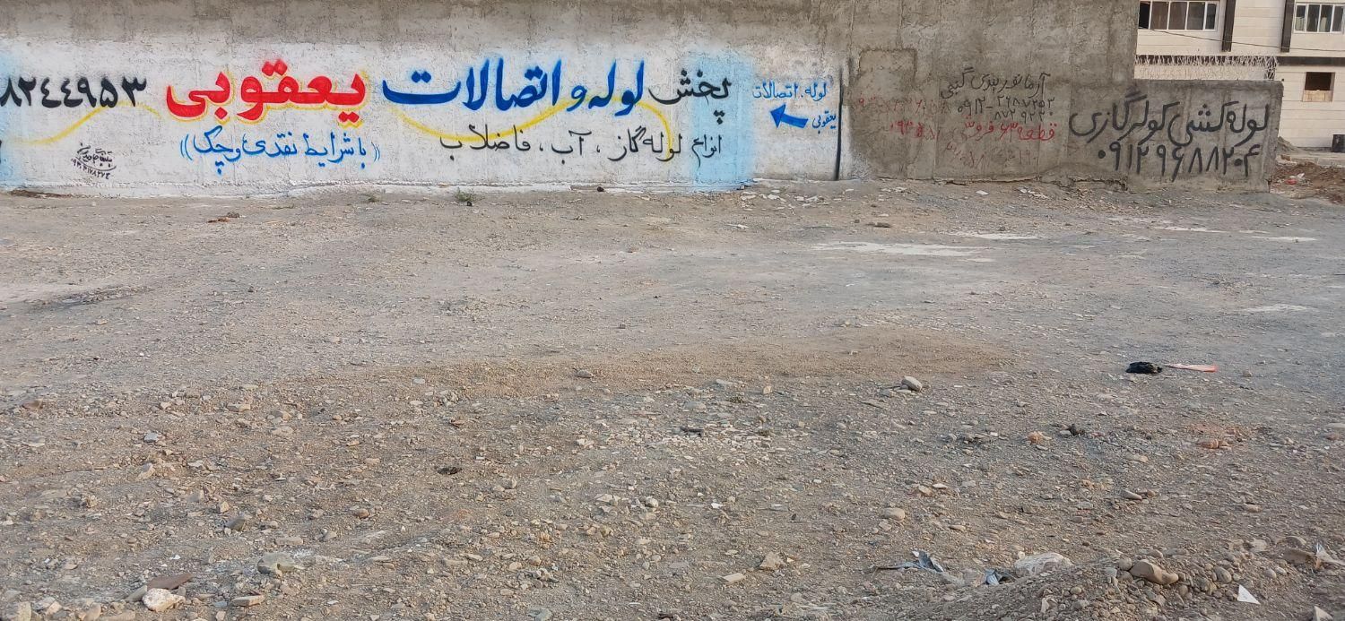 فروش زمین ۱۷۱ متری در مشکین‌دشت|فروش زمین و ملک کلنگی|کرج, مشکین‌دشت|دیوار