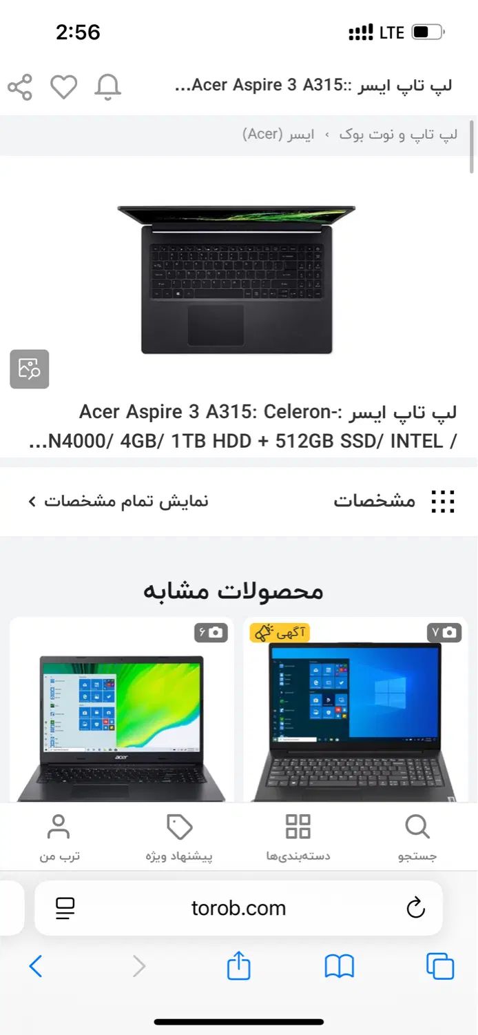 Acer Aspire 3 نسل جدید رم۴ گرافیک۴گیگ|رایانه همراه|مشهد, راه آهن|دیوار