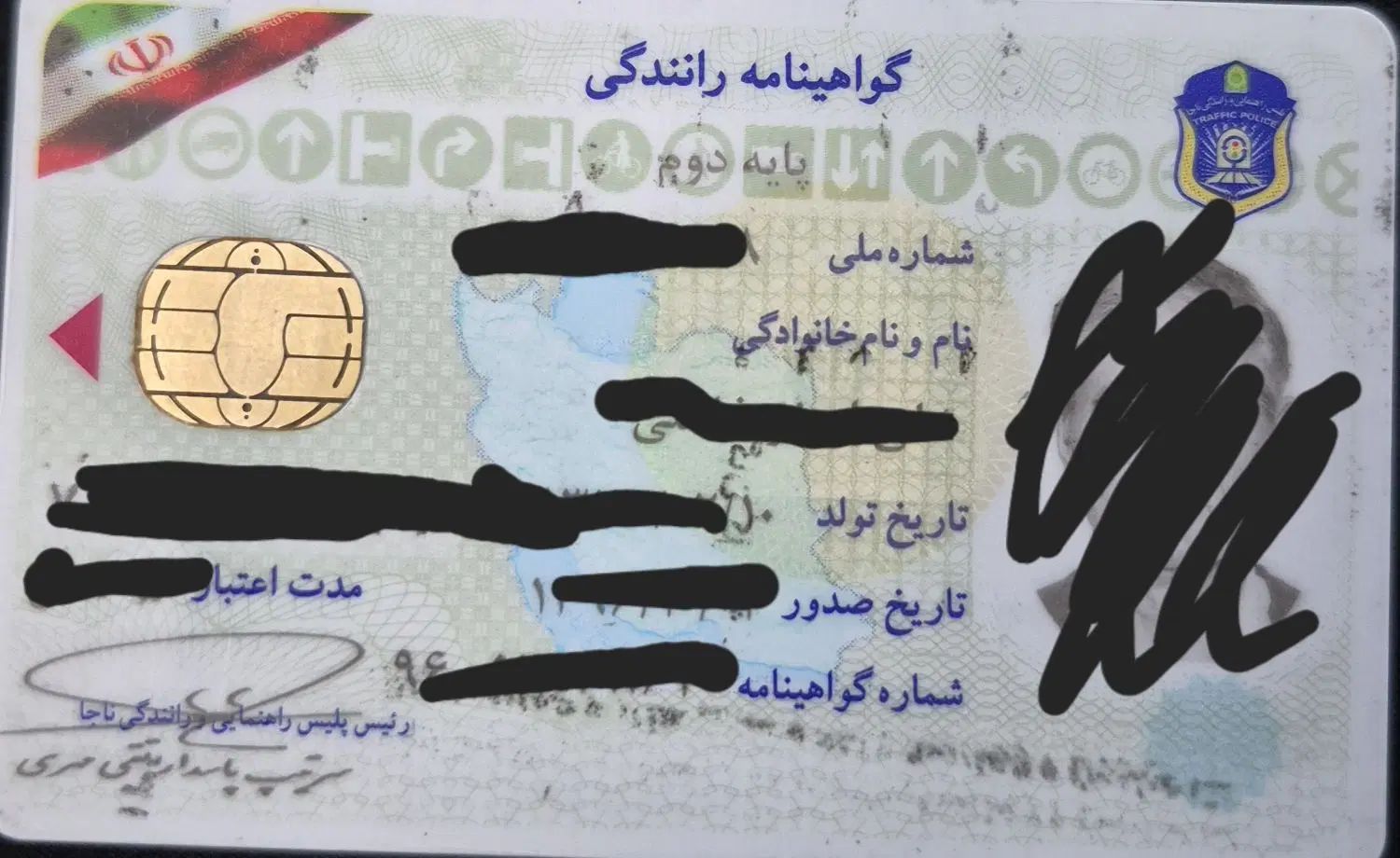 مدارک گم شده|اشیا|تهران, فلاح|دیوار