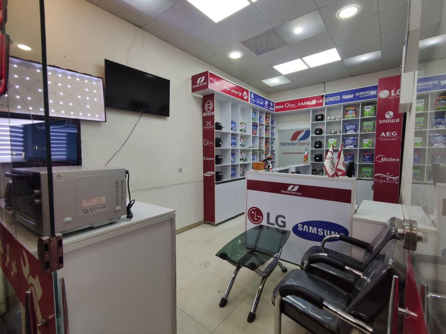 مر کز مجاز تعمیرات تخصصی تلویزیون|خدمات پیشه و مهارت|همدان, |دیوار