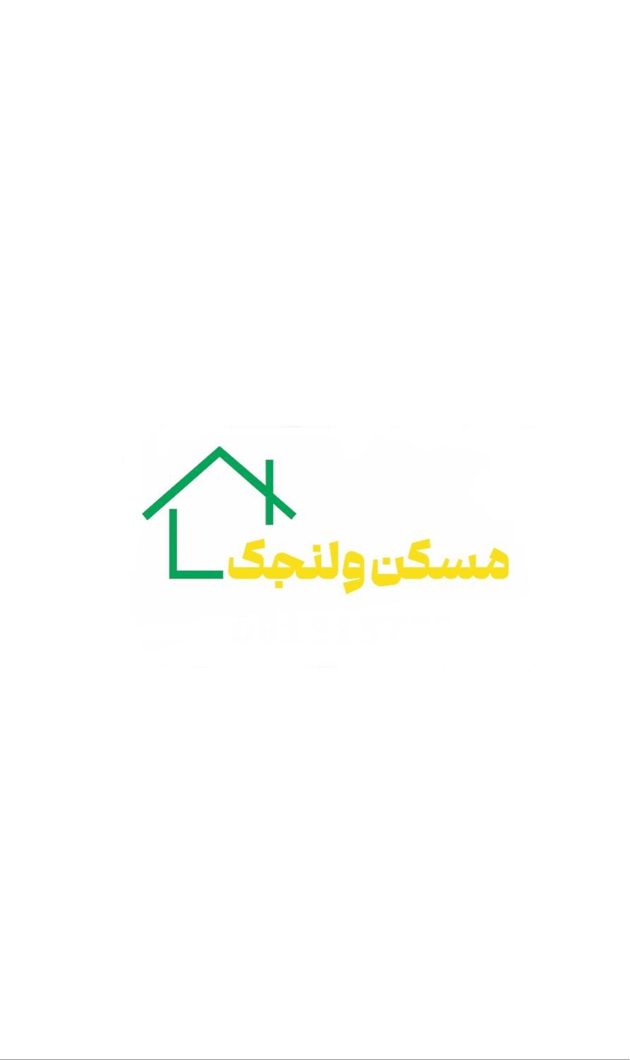 استخدام منشی و مشاور املاک خانم و آقادرمسکن‌ولنجک|استخدام بازاریابی و فروش|یزد, |دیوار