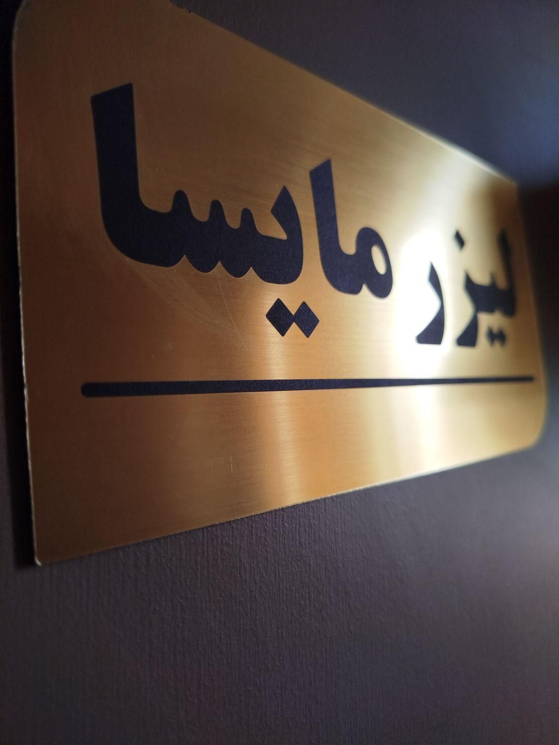 لیزرموهای زائد بدن با دستگاه سوپرانو تیتانیوم 2025|خدمات آرایشگری و زیبایی|تهران, تهرانپارس غربی|دیوار