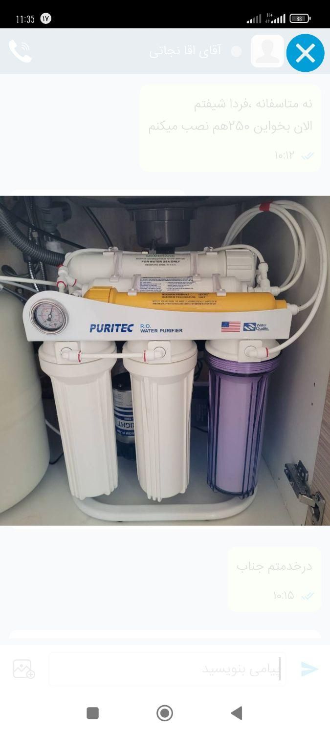 تعمیر کولر پمپ آب دستگاه تصفیه آب آبگرمکن شیر آلات|خدمات پیشه و مهارت|رباط‌کریم, رباط‌کریم|دیوار