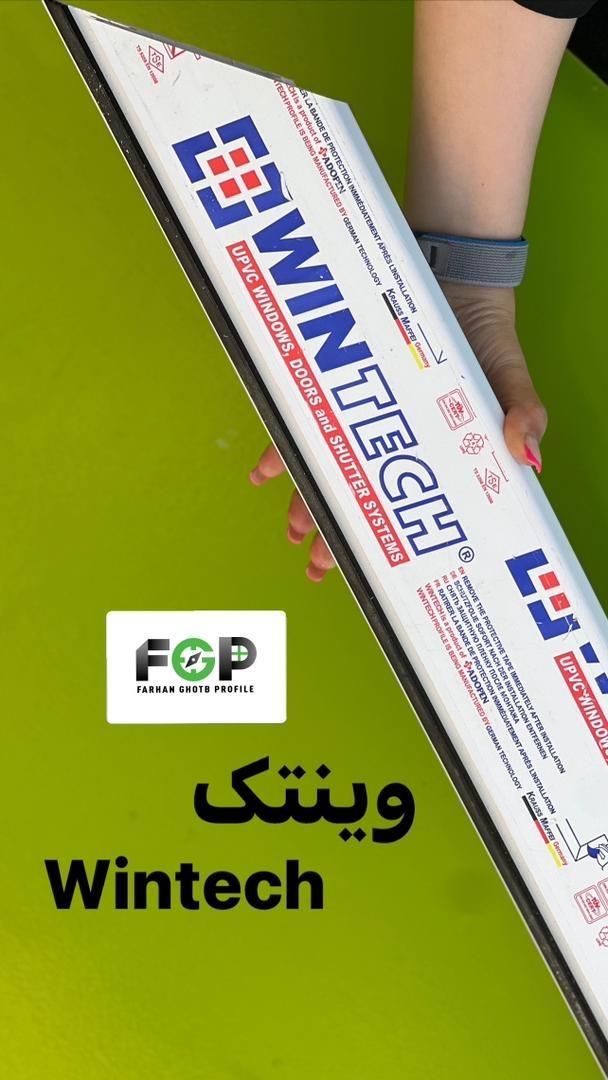 درب و پنجره دوجداره ‌. پنجره یو پی وی سی.UPVCپنجره|خدمات پیشه و مهارت|پردیس, فاز ۱|دیوار