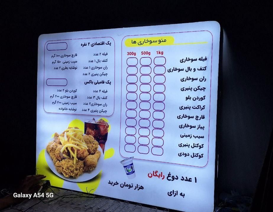 چاپ بنر استیکر مش فلکس کارت ویزیت تراکت|خدمات پیشه و مهارت|اسلامشهر, شهرک محمدیه|دیوار