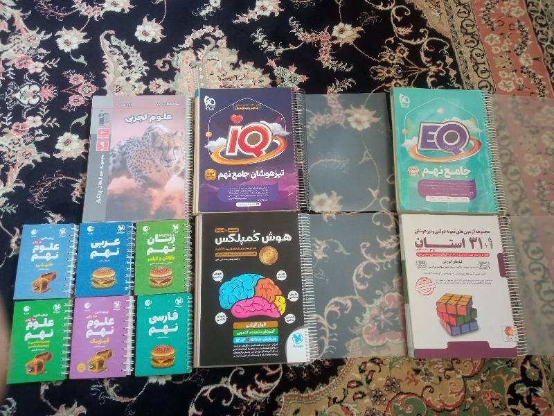 کتاب‌ها‌جهت‌آمادگی‌در‌آزمون‌تیزهوشان‌نمونه‌دولتی|کتاب و مجله آموزشی|بوکان, |دیوار