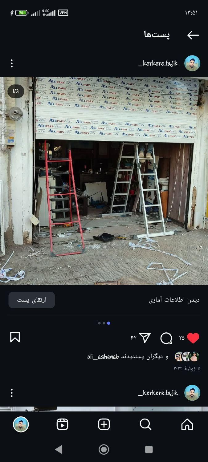 تعمیرات و نصب درب برقی کرکره و سکوریت. شبانه روزی|خدمات پیشه و مهارت|کرمان, |دیوار