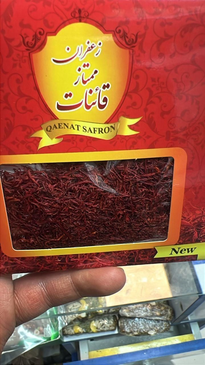 زعفران اعلا|عمده‌فروشی|اصفهان, نقش جهان|دیوار