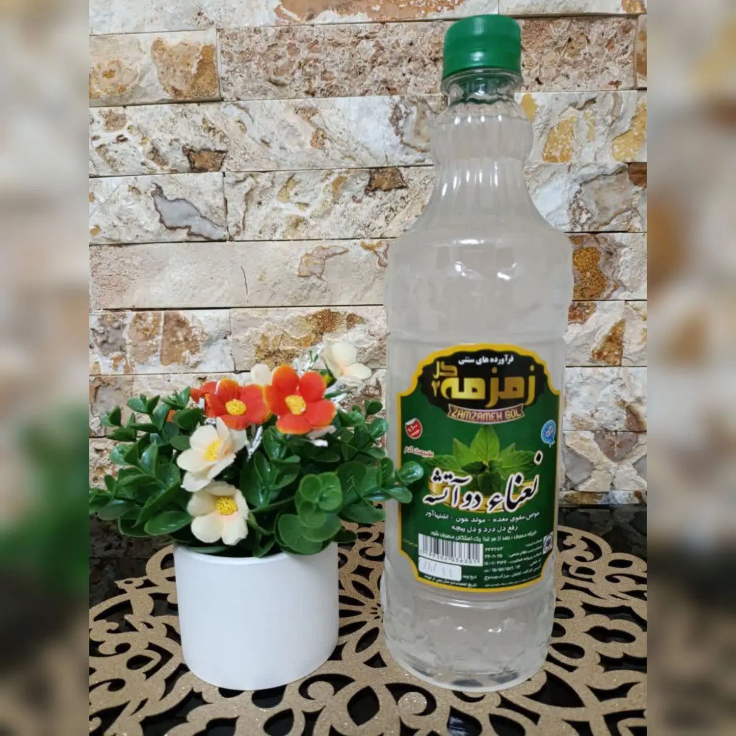 عرق نعنا|خوردنی و آشامیدنی|تهران, دکتر هوشیار|دیوار