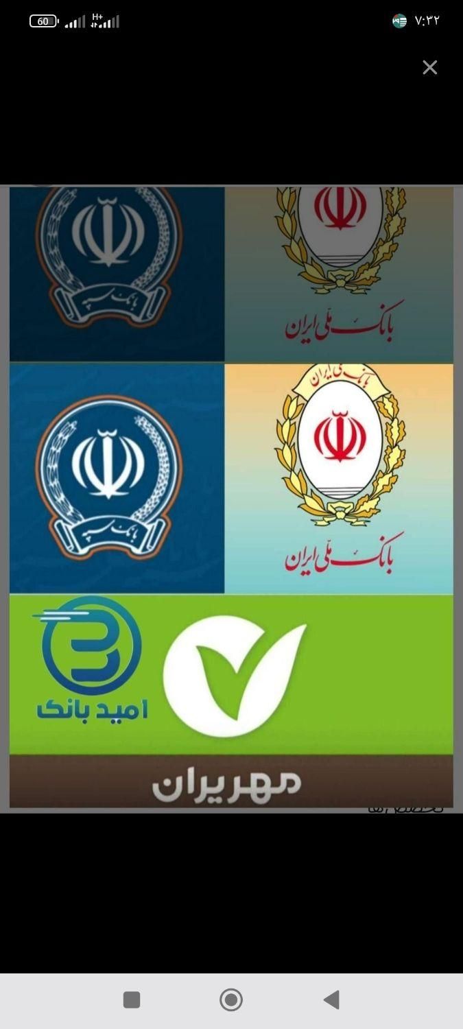 وام میخوام|فعالیت داوطلبانه|زنجان, |دیوار