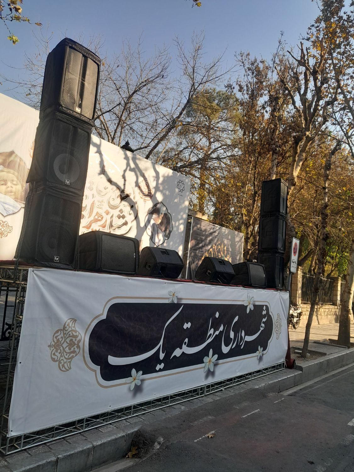 اجاره باند/ویدئو وال/تلوزیون شهری/صوت تصویر/خدمات|خدمات پذیرایی، مراسم|تهران, امام حسین|دیوار
