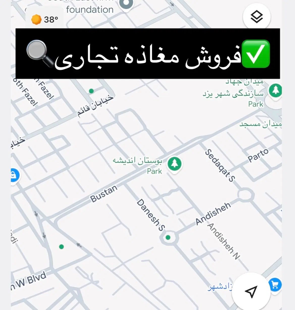 فروش تجاری دوطبقه ازادشهر / شیک/سندشش‌دانگ|فروش مغازه و غرفه|یزد, |دیوار