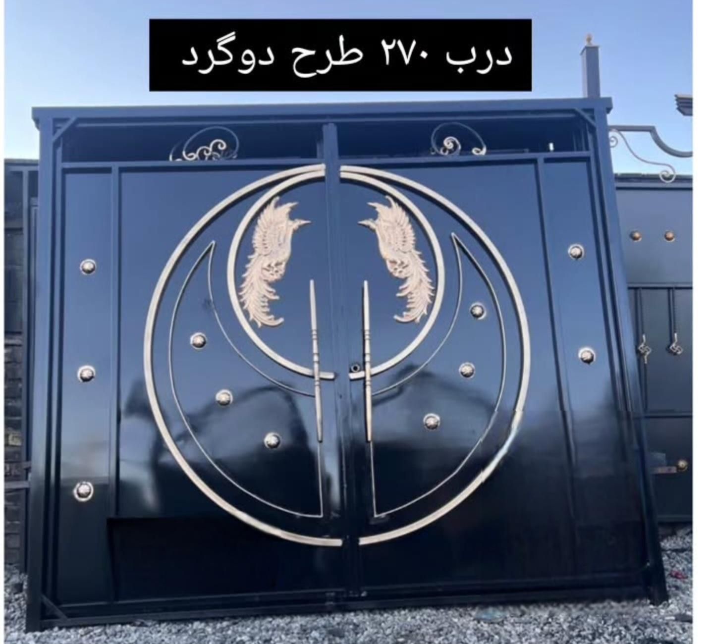 بازرگانی درب و پنجره امیری بافت جنب میدان کشاورز|مصالح و تجهیزات ساختمان|بافت, |دیوار