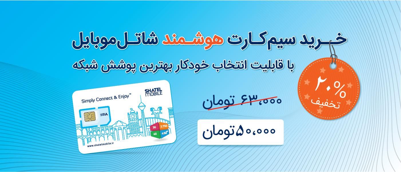 9123456789|سیم‌کارت|مشهد, احمدآباد|دیوار