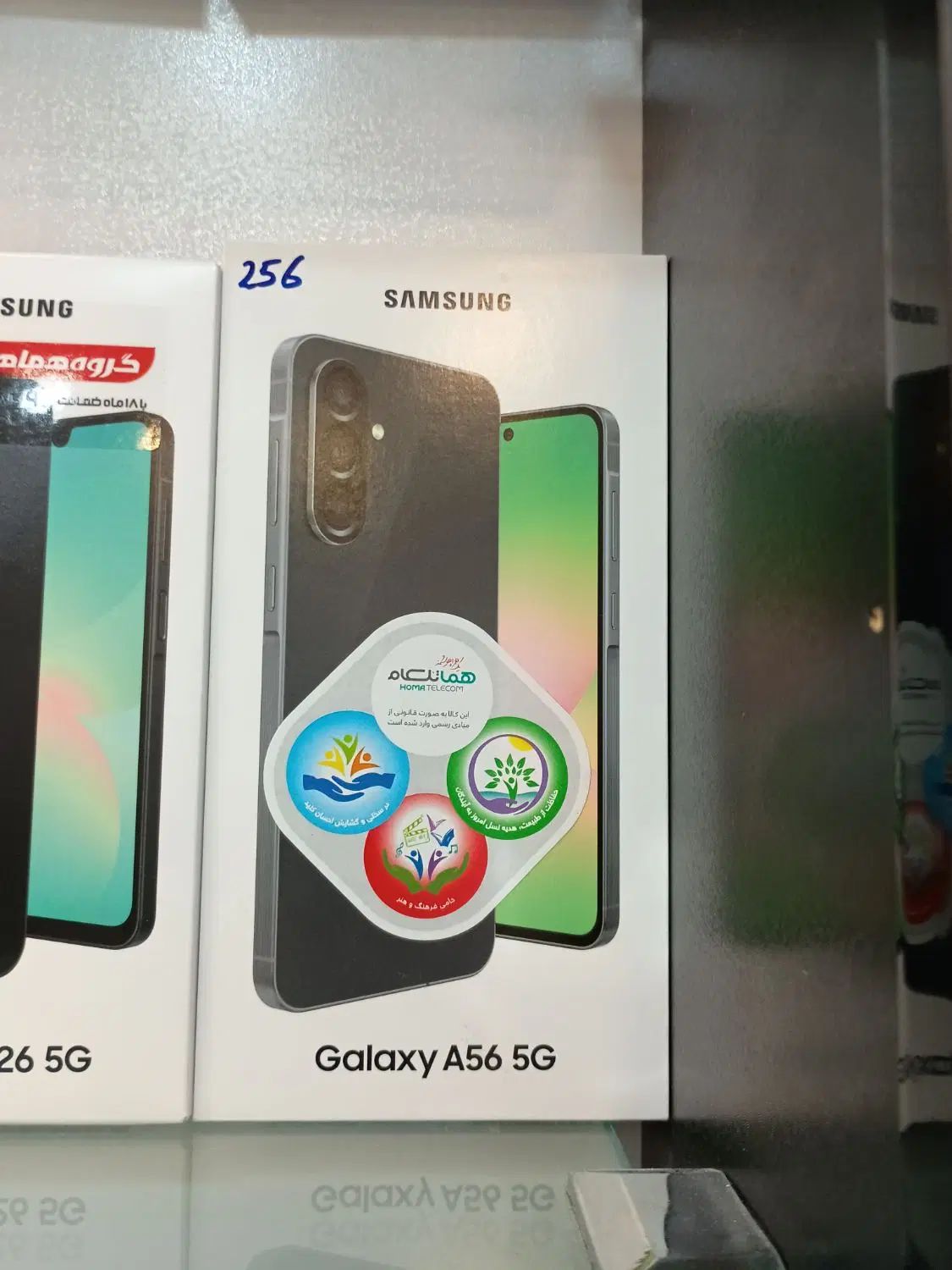 Galaxi a56 5g|موبایل|کرج, اصفهانی‌ها|دیوار