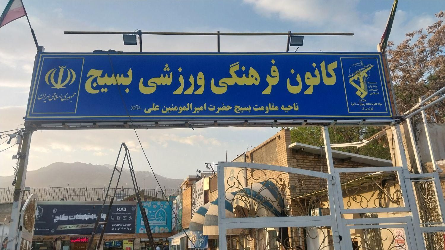 تابلوسازی کامپوزیت چلنیوم تابلو فلکسی حروف استیل|خدمات پیشه و مهارت|تهران, نازی‌آباد|دیوار