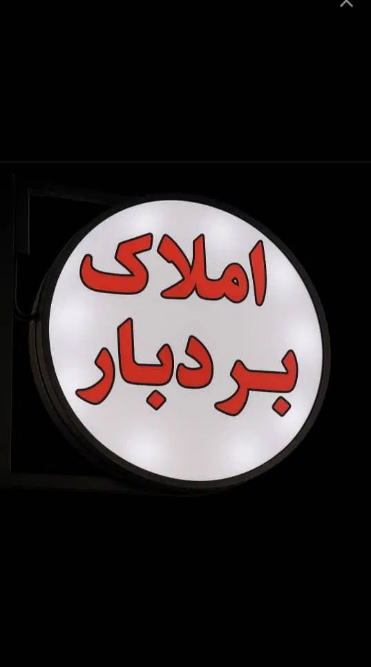 رهن آپارتمان ۱۳۰ متری ۳ خوابه در شهرک فرهنگیان|اجارهٔ آپارتمان|شیراز, شهرک فرهنگیان|دیوار