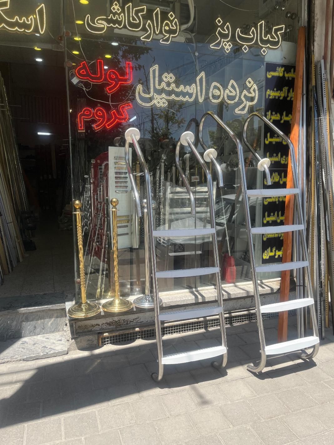 انواع دستگیره سالمندی استیل طلایی و نردبان استخری|ابزارآلات|مشهد, گوهرشاد|دیوار