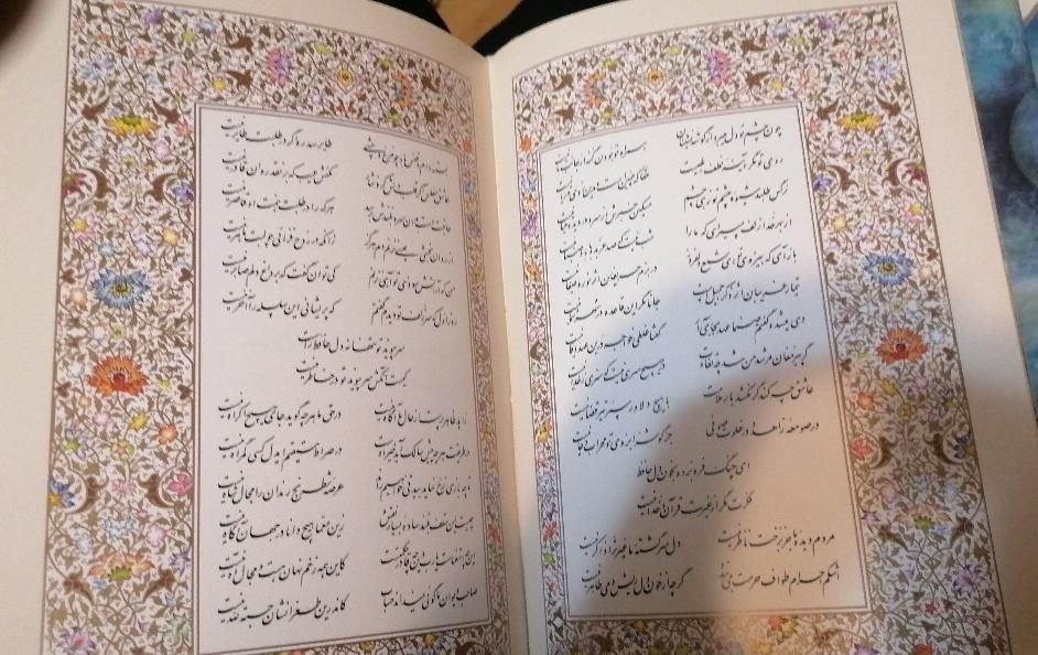 دیوان حافظ رحلی با نقاشی های استاد فرشچیان|کتاب و مجله ادبی|تهران, کاظم‌آباد|دیوار