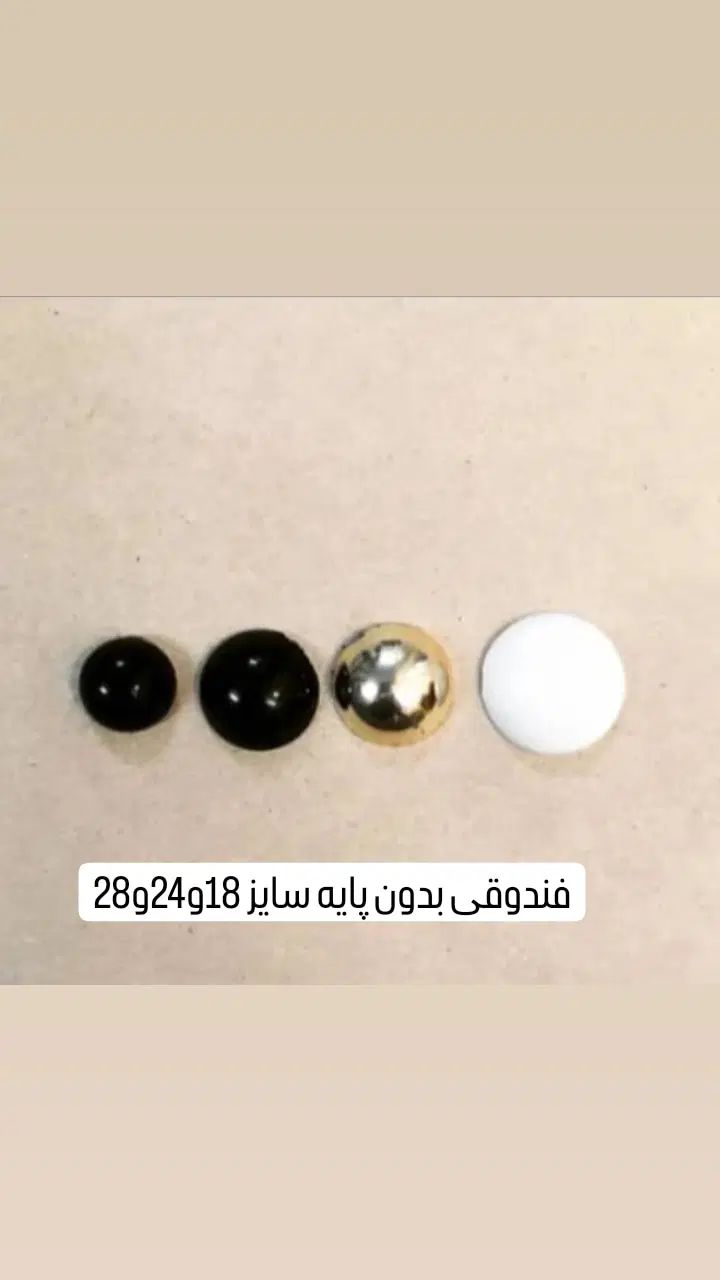 دکمه وسگک مانتو ولباس|لوازم خیاطی و بافتنی|تهران, خاوران|دیوار