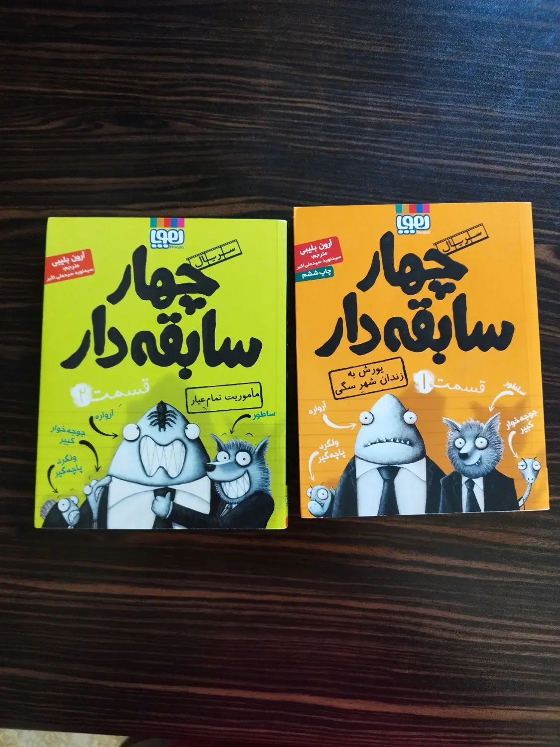 حراج کتاب داستان کودک و نوجوان و کارتون|کتاب و مجله آموزشی|تهران, توحید|دیوار