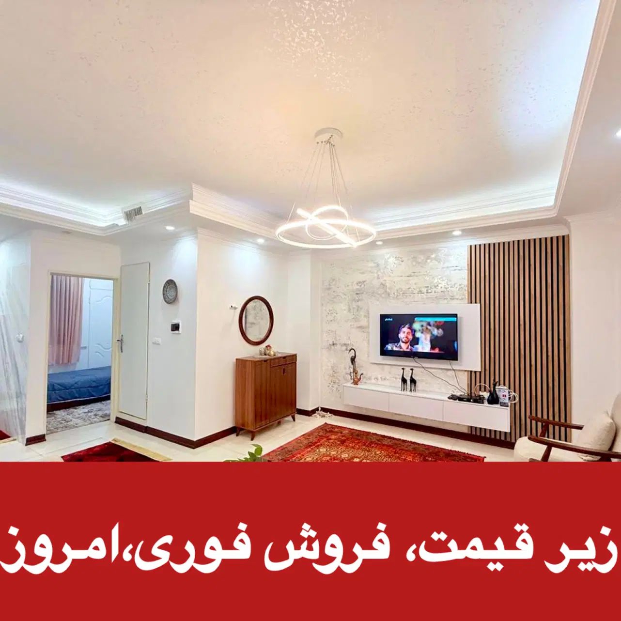 فروش فوری 45 متر آپارتمان زیر قیمت وام آماده|فروش آپارتمان|اندیشه, اندیشه فاز ۱|دیوار