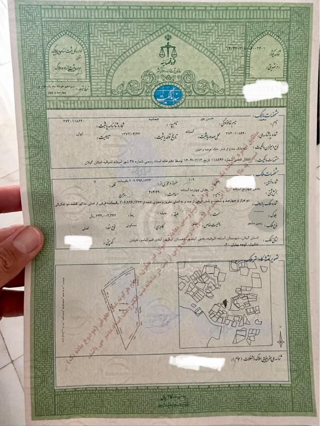 زمین۴۷۴متریباسندومجوزساخت شمالگیلانلسکوکلایه|فروش زمین و ملک کلنگی|کیاشهر, |دیوار