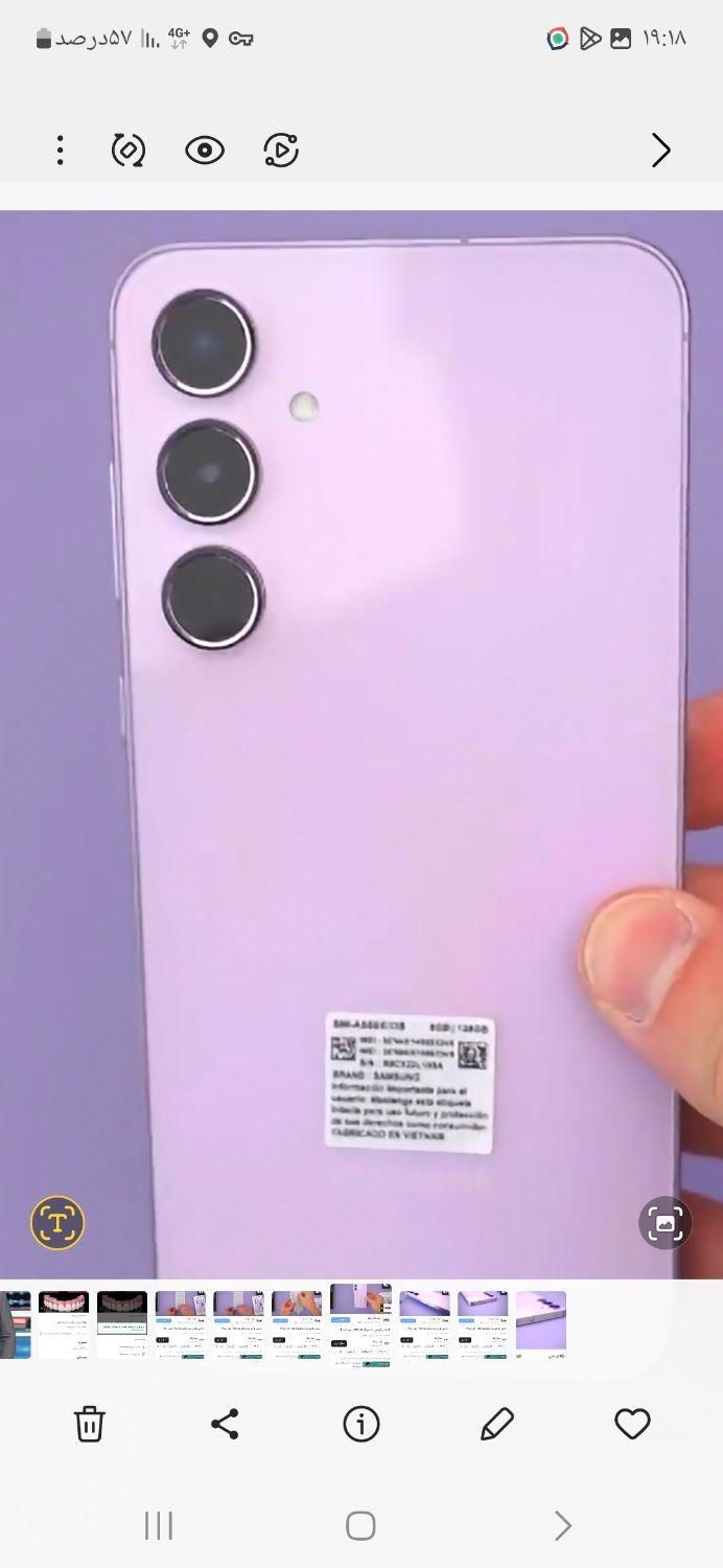 سامسونگ سامسونگ Galaxy A54 با حافظهٔ ۲۵۶ گیگابایت|موبایل|تهران, اکباتان|دیوار