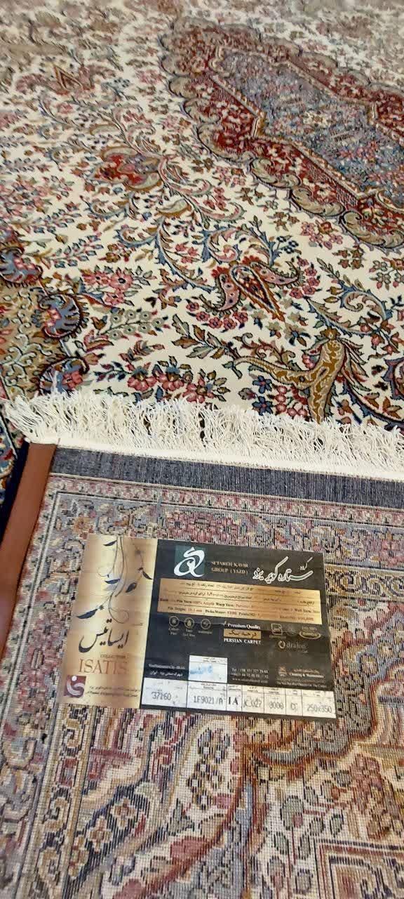 فرش دو و نیم در سه و نیم|فرش|مشهد, آبکوه|دیوار