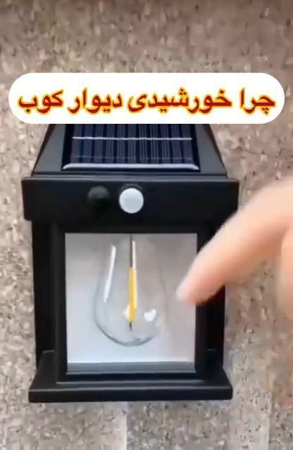 فروش چراغ خورشیدی|لامپ و چراغ|اصفهان, شفق|دیوار