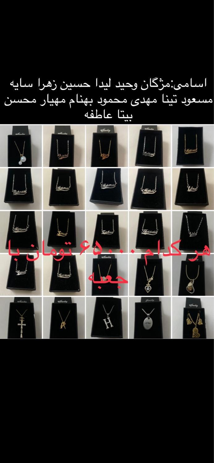 بدلیجات عمده زیر قیمت|بدلیجات|تهران, صادقیه|دیوار