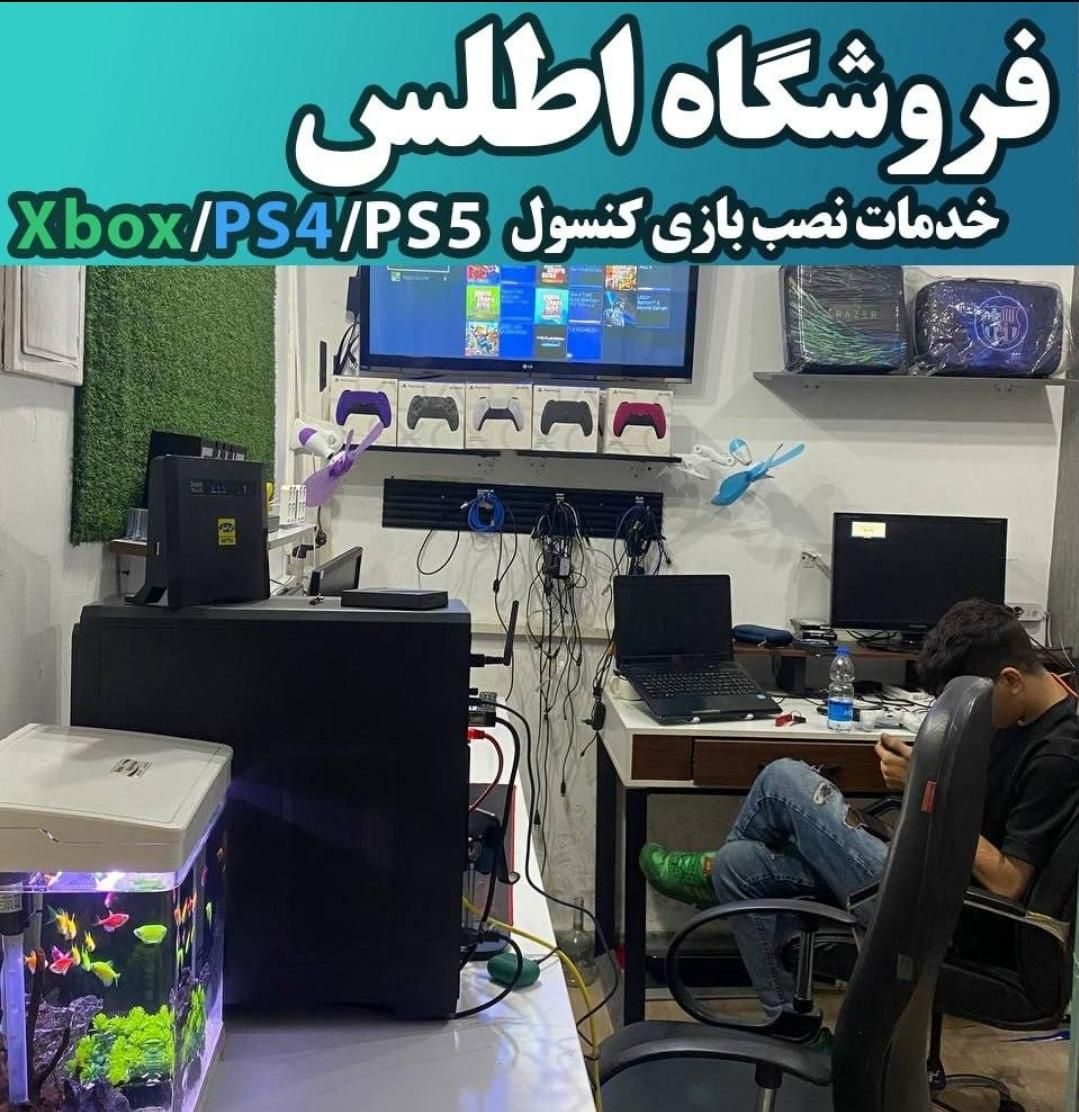 نصب بازی ps5/ps4 در زمان ممکن|کنسول، بازی ویدئویی و آنلاین|تهران, تهرانپارس شرقی|دیوار