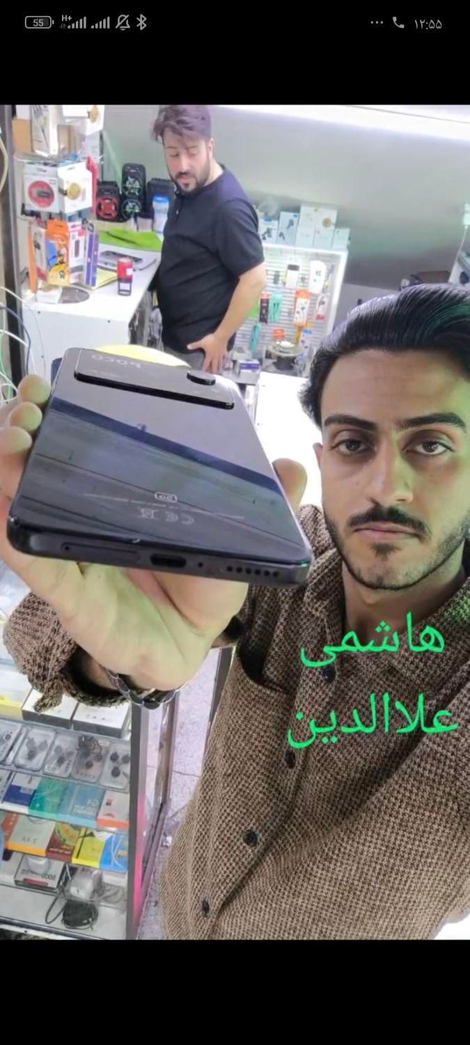 پوکو x4 pro 5g 256-8 هاشمی علاالدین|موبایل|تهران, شیخ هادی|دیوار