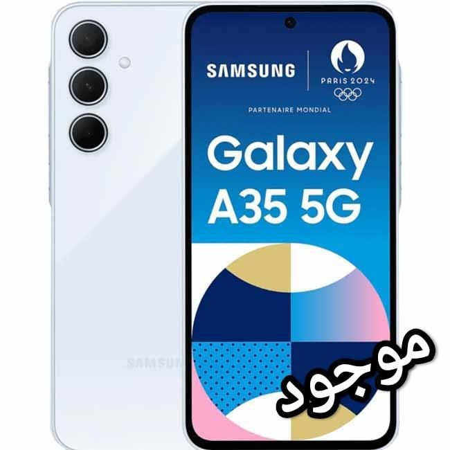 سامسونگ 8/256/A35 آکبند موبایل پیمان|موبایل|مشگین شهر, |دیوار