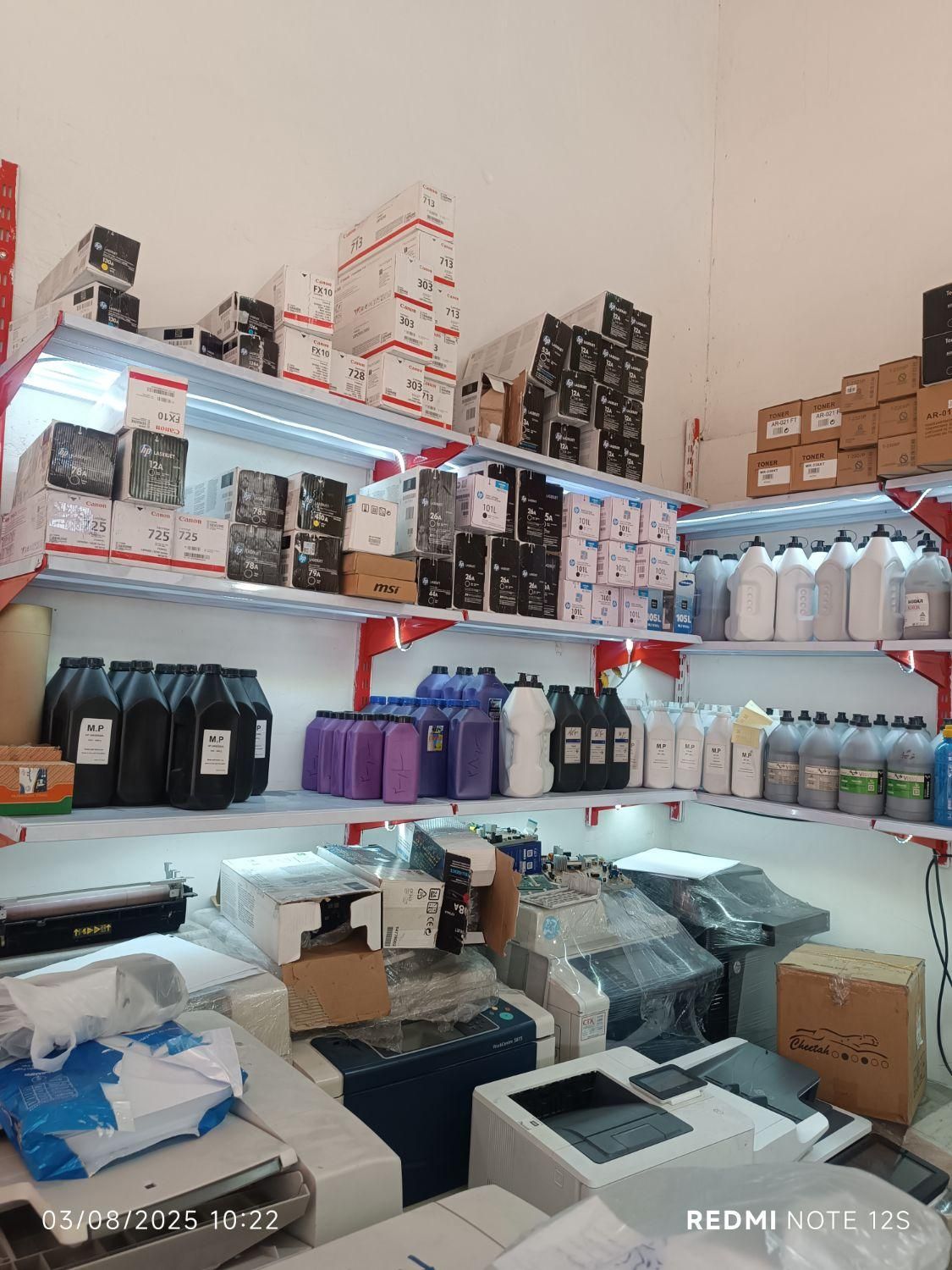 سرویس و تعمیر انواع پرینتر و کاتریج و شارژ کاتریج|پرینتر، اسکنر، کپی، فکس|اهواز, باغ شیخ|دیوار