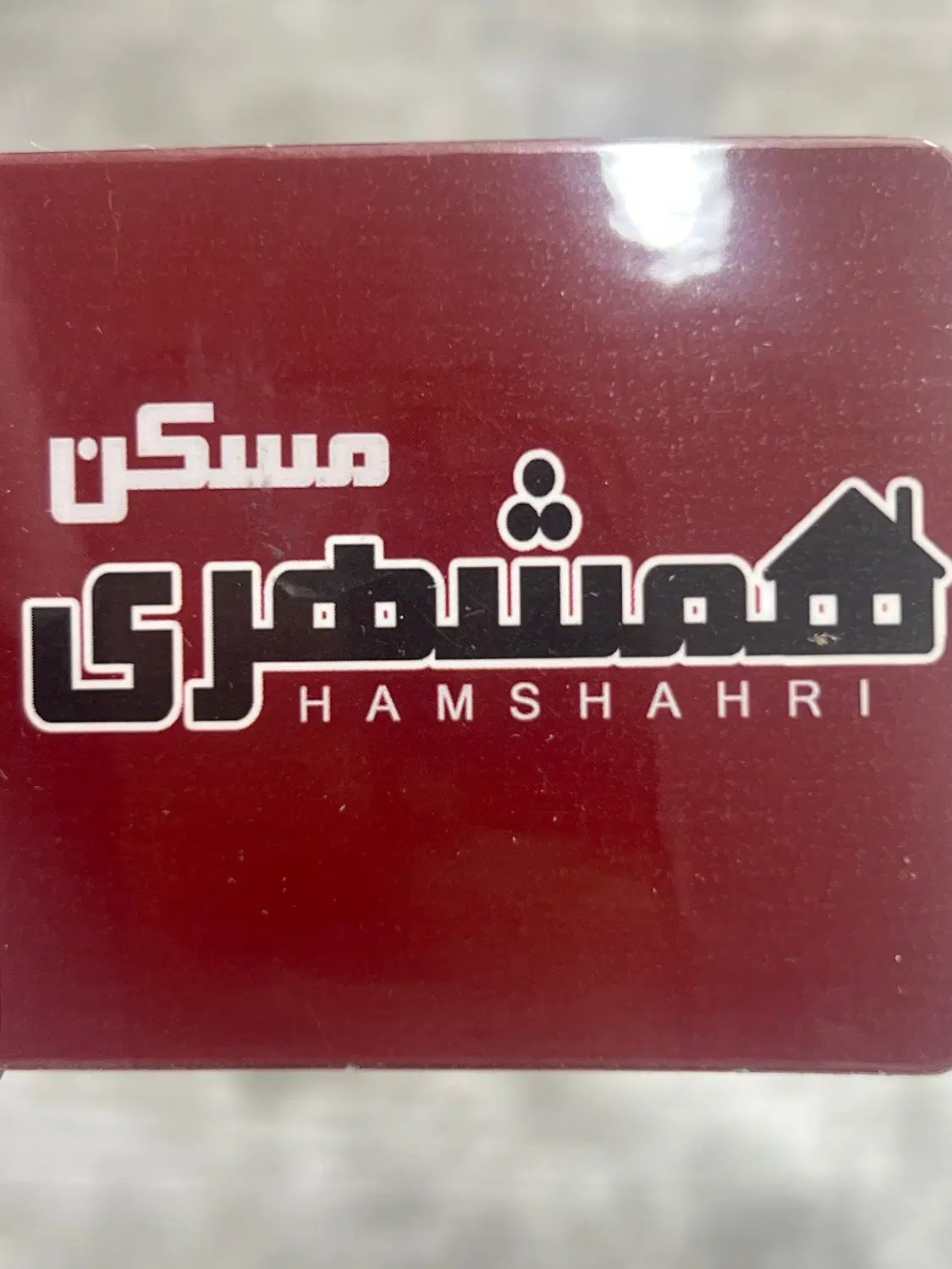 زمین کلنگی تجاری|فروش زمین و ملک کلنگی|رشت, حسین آباد|دیوار