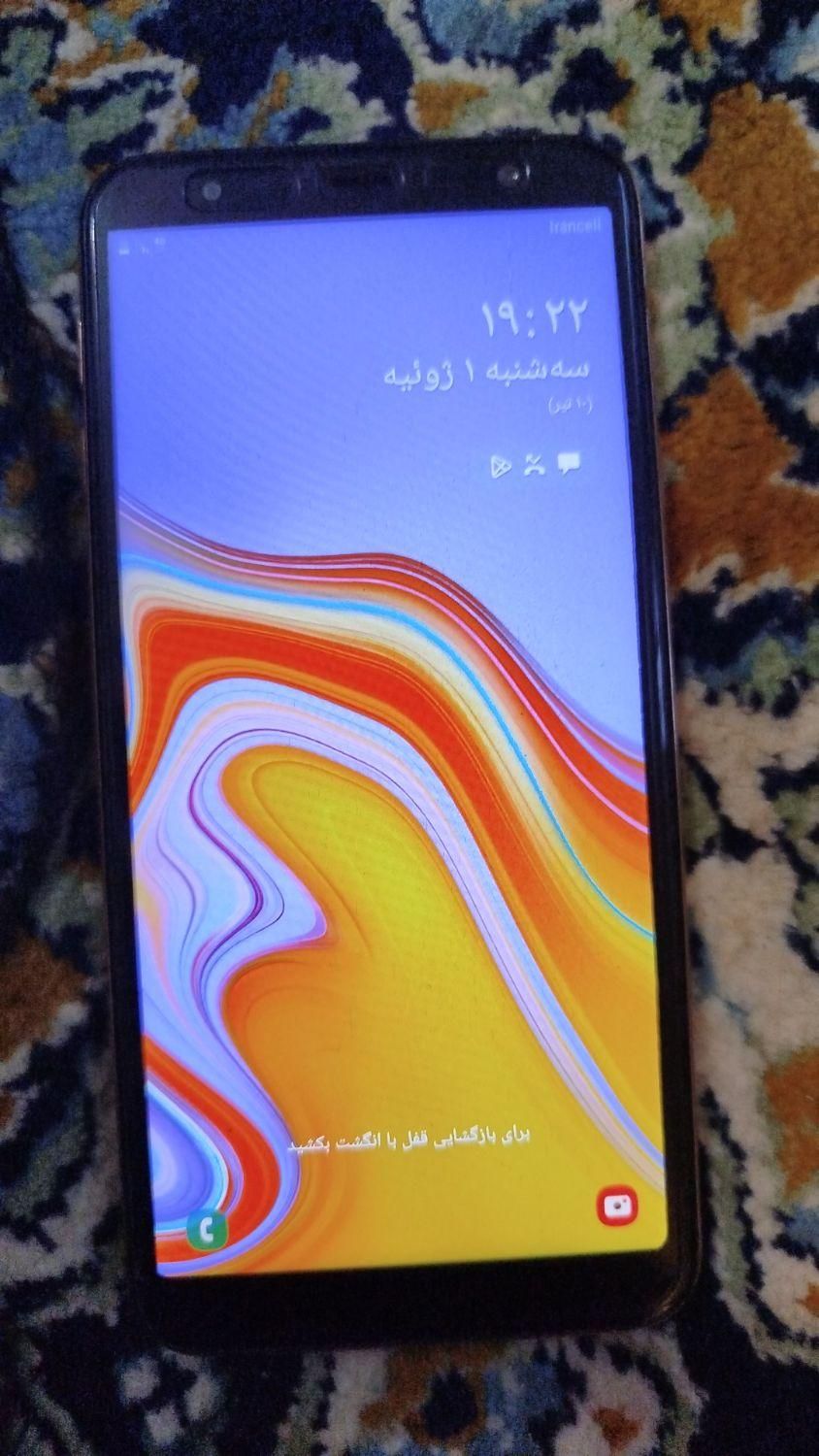 گوشی درحد کارش حرف ندارد|موبایل|رباط‌کریم, |دیوار