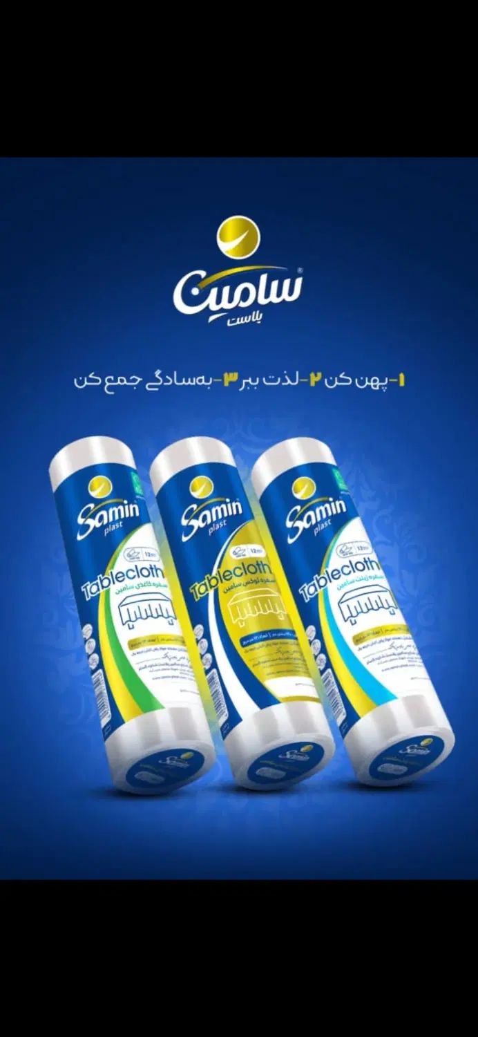 بازاریاب ماهیانه ۷۰میلیون تا ۱۵۰میلیون تومان|استخدام بازاریابی و فروش|شیراز, شهرک کوثر|دیوار
