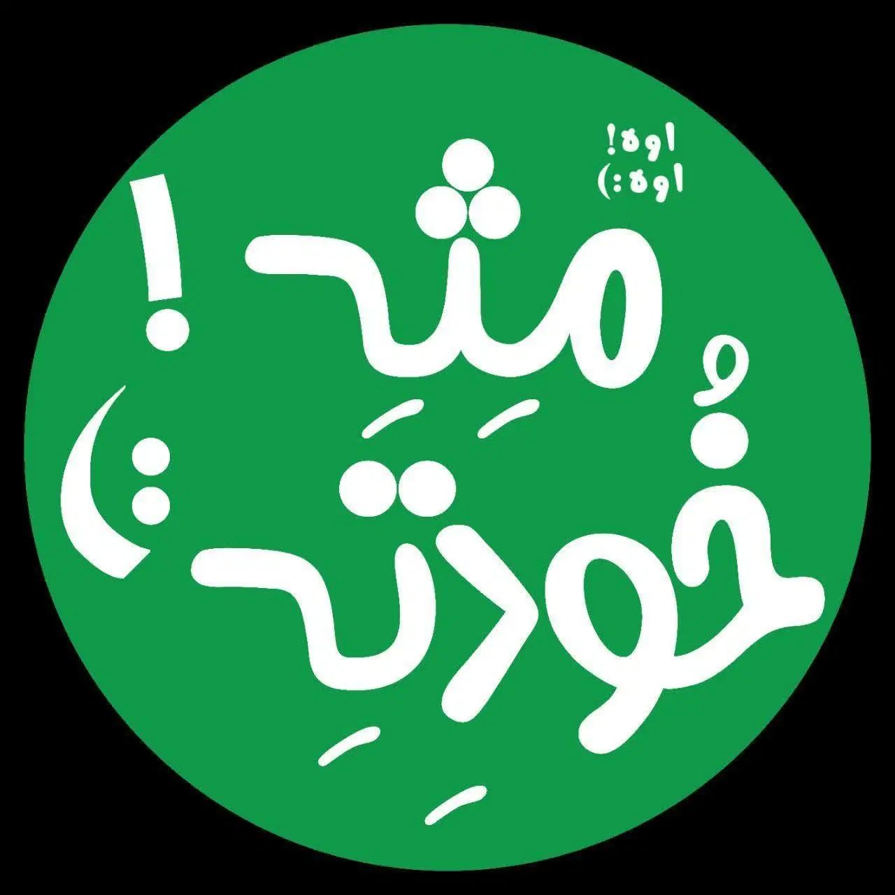 نیروی اداری|استخدام اداری و مدیریت|تهران, مولوی|دیوار
