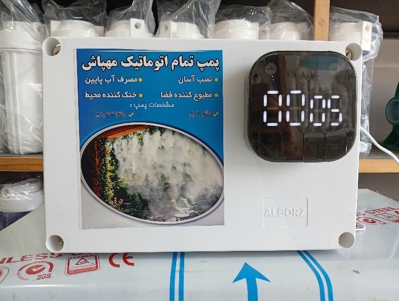 دستگاه مه پاش البرز|سایر لوازم برقی|شیراز, درکی|دیوار