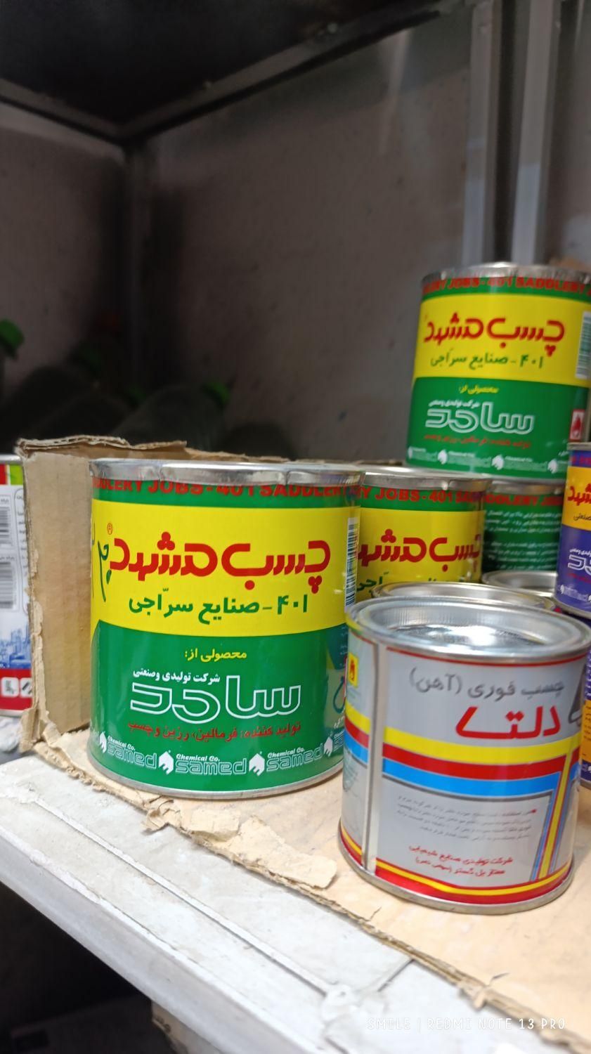 چسب بتن /چسب چوب|ابزارآلات|شیراز, مسلم|دیوار